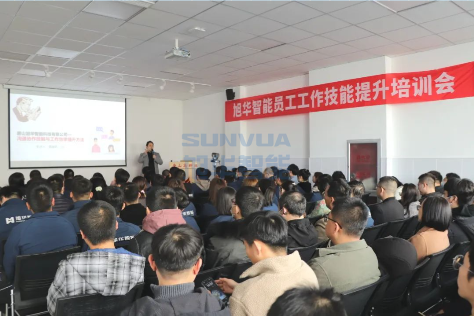 Ezpay(中国)智能组织召开《沟通协作技能与工作效率提升》主题培训会