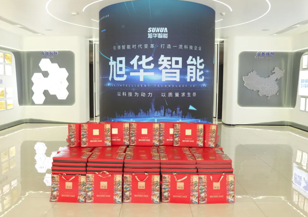 月满中秋，喜迎国庆——Ezpay(中国)智能为全体员工发放节日福利！